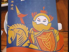 -奎元馆.百年奎元.非遗传承(西湖边的解放路店)