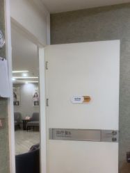 点击看大图 -深圳鹏爱秀琪医疗美容医院