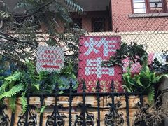 -大学路8号炸串(大学路十四号院店)
