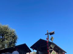 -百花人家(清水田园店)