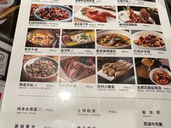 -新白鹿餐厅(西湖银泰店)