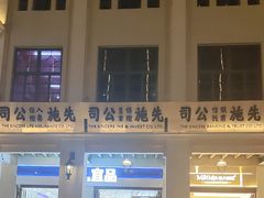-孙文西路步行街