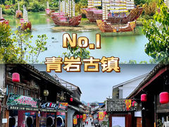-黔灵山公园