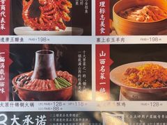 -老太原菜馆(中正天街店)