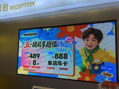 -meland·儿童乐园·游戏厅娃娃机·电玩Xbox(成都合生汇店)
