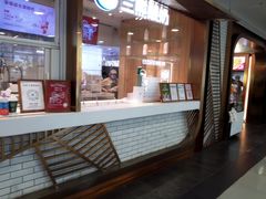 -兰熊鲜奶(西直门凯德mall店)