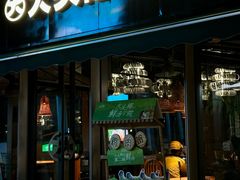 -大头椰·椰子鸡火锅(桂林万象城店)