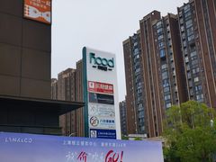 -THE hood开新里(御桥路店)