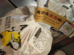 -真功夫(中医院店)