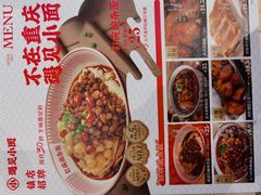 -遇见小面(凯德广场店)