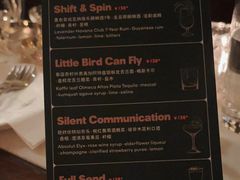 -LONG BAR 廊吧(外滩华尔道夫酒店)