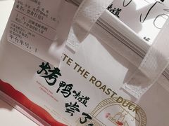 -大鸭梨烤鸭店(花园村店)