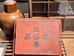 -华山263老字号品牌馆