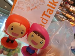 松松-BreadTalk面包新语·烘焙蛋糕(金光华广场店)