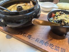 -云海肴·汽锅鸡·云南菜(高德置地店)