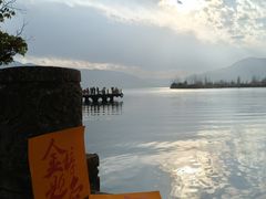 -西昌邛海湿地-月亮湾景区