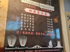 -安上粉皮.非遗手工小吃(骑龙巷店)