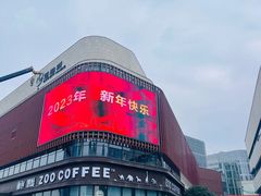 -洞子口重庆鲜货火锅(楚翘城旗舰店)