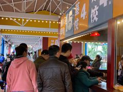 -美心红酒小镇游乐园