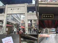 -西工饭庄快餐厅(西工小街店)