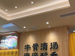 -陳香貴·兰州牛肉面(上海长风大悦城店)