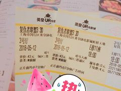 -英皇UA电影城(虹桥天地店)