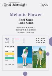 -玛莲朵·海菲秀冰珀科