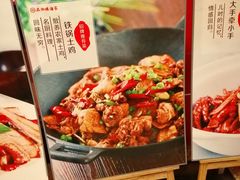 -品湘楼(方庄店)