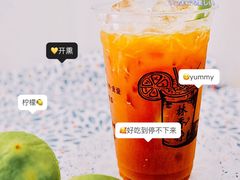 渣男-林香柠·柠檬茶