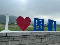 -图们国门景区