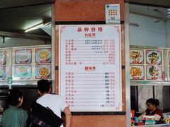菜单-老福合沟无米粿甜汤粿品店