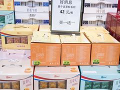 -永辉超市(嘉定宝龙广场店)