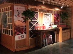 门面-渝信川菜(长安店)