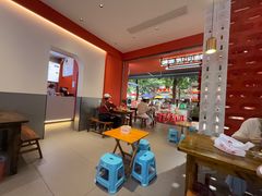 -串妹花式冰粉(乐山总店)