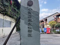 -小河直街历史文化街区
