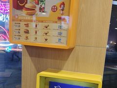 -麦当劳(海洋城店)