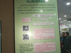 -上海群力中医门诊部(上海群力草药店)