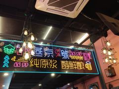 -回·龙虾铺·盆盆蟹·烧烤大排档(回龙观店)