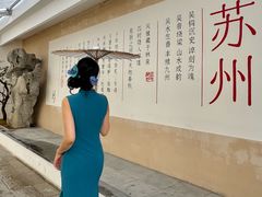 -马头巷·食景园(苏州总店)