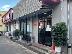 -Side Street街旁(交道口店)