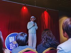 -喜剧部落脱口秀(三里屯店)