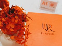 -La Repete(大宁久光店)