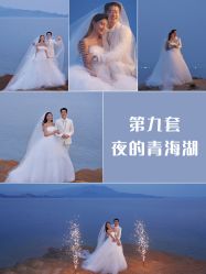 点击看大图 -蒙娜丽莎婚纱摄影·旅拍