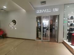 -喜茶(天津乐宾百货店)