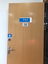 -雍禾植发