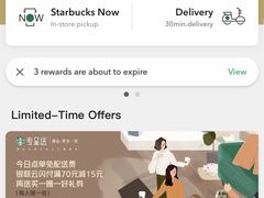 -星巴克臻选(外滩中心店)