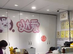 -达爱动物医院·犬猫分区·CT·复杂眼科(远洋山水分院)