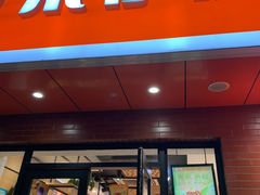 门面-来伊份(马群新街二店)