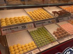 -東更道点心行(崂山丽达店)