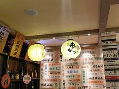-鸟鹏烧鸟居酒屋(熙龙湾店)
